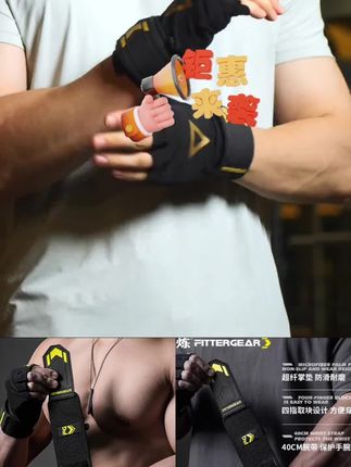 掌面无硅胶防滑面料更耐用 手套、护腕二合一 佩戴更方便 #执炼FitterGear #健身手套 #健身护腕 #胸肩训练 #健身老茧