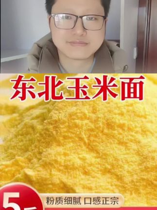 #这个真的太好吃了 #农产品 #美食制作分享 #强烈推荐 #太美味了