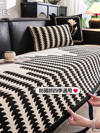 #郝邵文 推荐 #沙发垫 #防滑沙发垫 #沙发套 #沙发罩 麦颜高级感雪尼尔沙发垫四季通用简约坐垫防滑皮沙发套罩