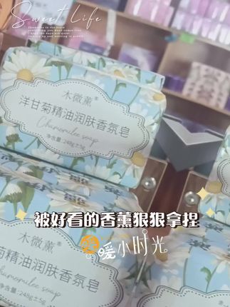 #好物推荐分享 #生活用品 #你想要的我都有
