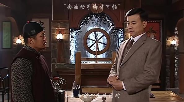 #影视混剪 #经典台词 #大染坊 “会读会用才有用”