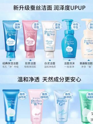 SENKA珊珂洗面奶保湿泡沫洁面乳膏男女清洁学生洗颜专科官方 【三色可选】日本珊珂洗面奶洗颜专科学生男女士控油清洁保湿补水#洗面奶#珊珂洗面奶 #珊珂