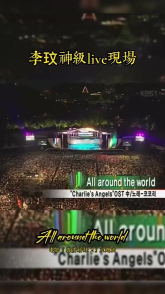20年前的CoCoLee曾一度席卷韩国娱乐圈碾压韩星,为国人争光。所以80后的我们以CoCo为傲#碾压韩流的存在#coco李玟 #亚洲天后 #李玟生前作品回顾