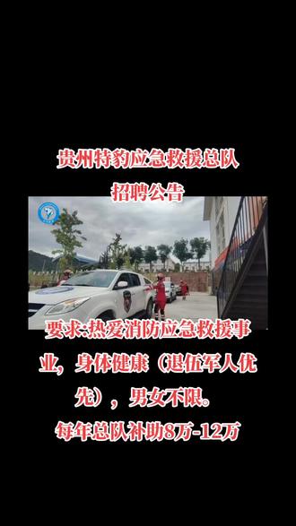 #消防救援🔥🔥🔥🧯🧯🧯 咨询电话14785063949