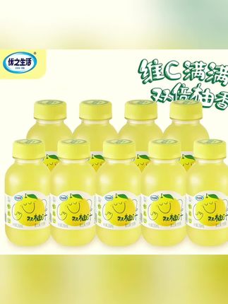 优之生活双柚复合果汁饮料250ml*9瓶休闲白柚果汁维C网红夏季饮品#优之生活双柚复合果汁饮料250ml*9瓶休闲白柚果汁维C网红夏季饮品#大人小孩都爱喝#好喝