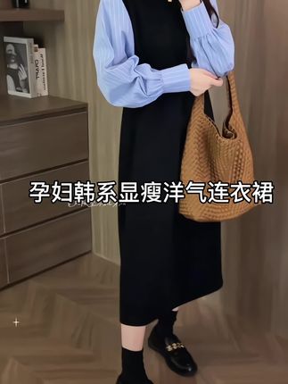 怀孕的姐妹们,这样穿也太好看了吧,韩系又时髦!#孕期穿搭 #最美孕妇 #孕妇装 #时髦穿搭 #我又心动了 @抖加🔥上热门🔥dou+🔥热点宝