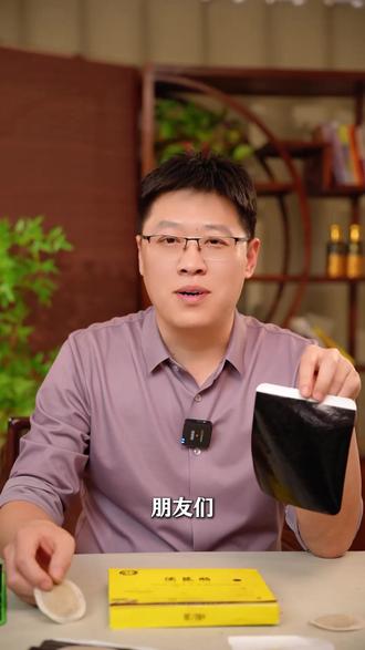 春节错过的朋友,这次可千万别再错过了 #中老年人