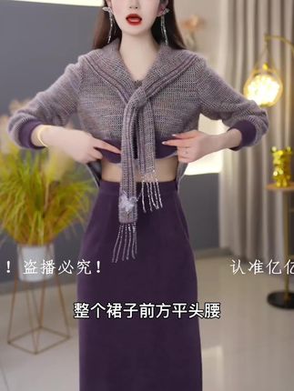 一衣多穿的通勤利器!这件两件套连衣裙轻松切换三种风格:单穿内搭裙是温柔知性风;外搭同系列开衫是优雅办公室look;降温时作为大衣内搭,露出精致领口层次感满分。省去搭配烦恼,一周穿搭不重样! #一衣多穿通勤版 #旅行不重复穿搭攻略 #女生服装搭配 #穿衣搭配分享 #简单耐看穿搭攻略