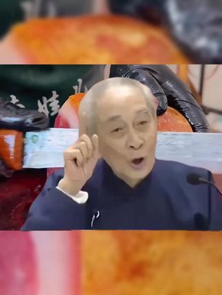 #牛
