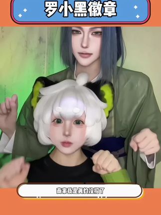超可爱的#罗小黑徽章 到底是谁还没有拥有啊#周边#罗小黑战记