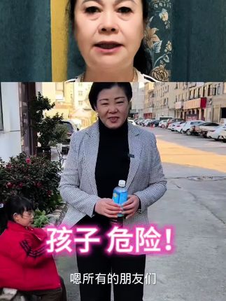 #安全教育#防范意识#孩子有危险⚠️#抖音追梦人创业