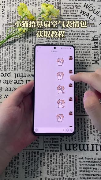 《石村村长》获取小猫捂鼻扇空气表情包教程简单易懂,用它表达再合适不过,搞笑又治愈#捏鼻子摆手表情包#小猫捂鼻子扇空气表情包#小猫捂鼻子#小猫表情包