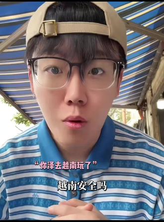 去新加坡开馄饨酒馆#陈泽直播回放