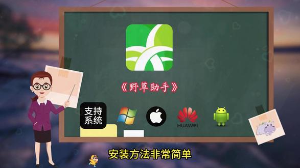 《白纸资源》#野草助手 #免费软件分享 #资源 #野草助手口令 #分享