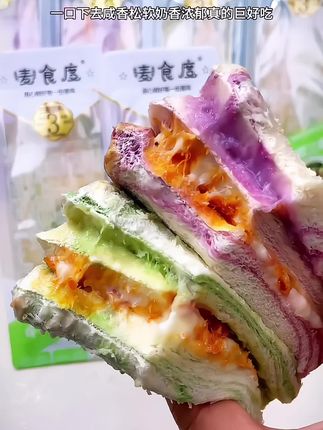 香芋肉松三明治,,这个真的好好吃,。一口爆浆。#甜品美食  #太好吃了  #好吃到停不下来  !!#早餐#香芋肉松三明治