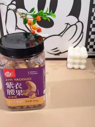 每果时光鹰嘴豆500g熟即食原香味非特级产营养坚果炒货健康零食 #腰果 #追剧小零食 #零食推荐 #办公室零食