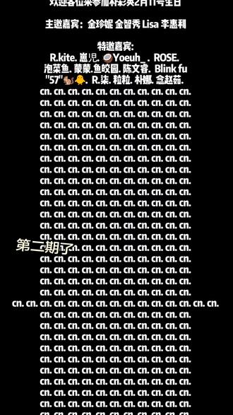 想来的宝子尽快哦#朴彩英