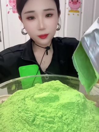青汁粉多多#声控吃冰 ##三亿人恋上冰 #好吃到停不下来 @洋妮儿🧊(本人)