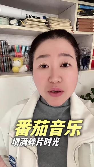 《粉色的液体》#番茄音乐