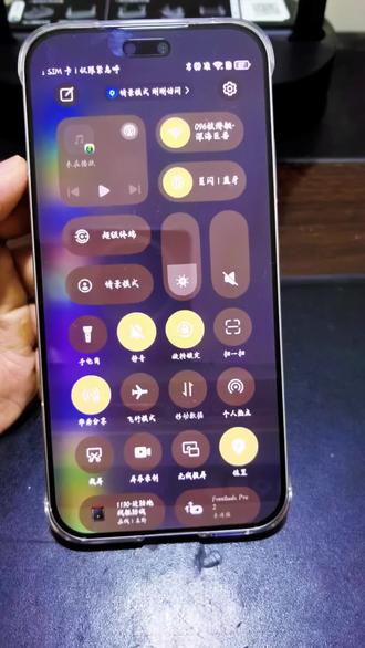 如何设置东风5C情景模式及蓝牙星闪设置详细教程,评论区解答 #华为手机 #华为手机东风5c如何设置#华为鸿蒙6 #星闪