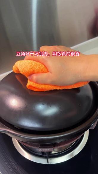没想到吧,豆角叶可以吃很多人都不知道,焖饭,打汤,煮菜都是很好吃的哦😊#豆角叶 #豆角叶的做法 #抖音美食创作者 #豆角叶焖饭 #砂锅美食