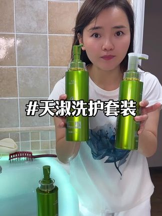 清爽带劲好用不贵!还没用上这款洗发水的姐妹都别迷啦!送你运费险!好不好用试试就知道!#洗发水 #洗发水推荐 #控油蓬松