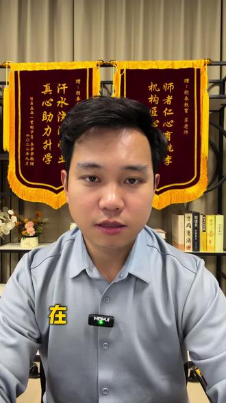 常州中考3+4 上高中还是选择3+4?#常州中考 #江苏中考 #中考#中专生