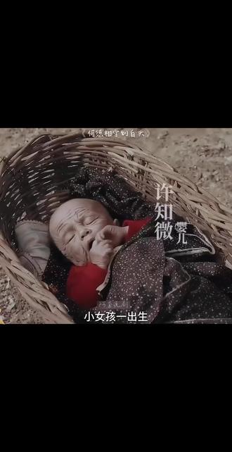 曾经的怪物是如今的青州传奇#短剧推荐 #新剧来袭