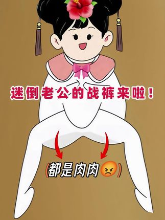 #梨形身材穿搭 #小个子穿搭 #高级感穿搭 #不挑年龄不挑身材 #显高显瘦显腿长