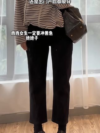 #孕期穿搭 #孕妇裤推荐 #孕妇裤 #显高显瘦显腿长 #烟管裤小直筒