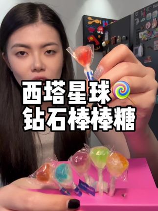 钻石就是和美女很适配呀哈哈!