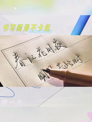 三年级以上都可以用的按动钢笔 #学习用品 #文具安利 #按动钢笔