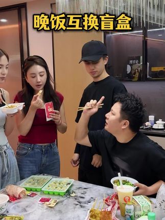 70块额度的晚饭互换盲盒能点什么?#美团拼好饭#拼好饭天天0起送费0配送费#点拼好饭只有0次和无数次