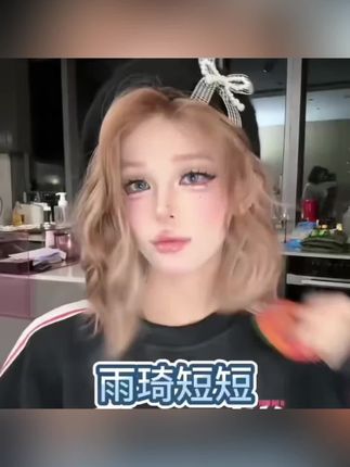 #好物推荐🔥 #618抖音好物节 梦露丝【雨琦短短】假发女自然全头套自然透气蓬松减龄女短发#视频同款#梦露丝减龄女短发#618好物节推荐