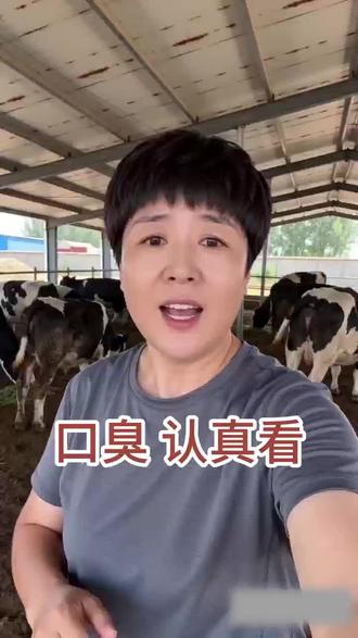 家和人安,万事亨通#口臭结束了#记录生活