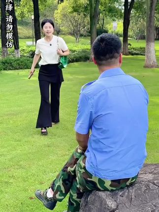 今天去公园见相亲对象,结果万万没想到……#剧情 #情感 #感情 #相亲 #有情人本该终成眷属