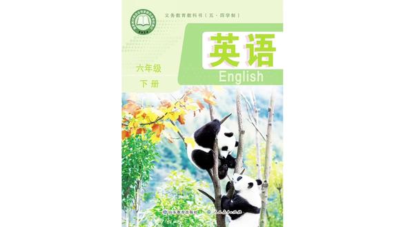 五四制鲁教版英语六年级下册假期预习 #知识分享 #五四制 #寒假预习 #鲁教版英语