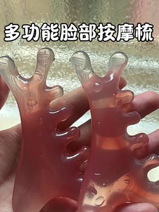 #无限回购的宝藏单品 #按摩梳 多功能小物件、脸部、肩颈都可以刮、太实用啦#脸部