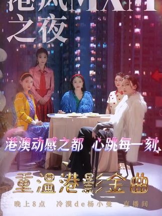 #热爱霸屏榜 #看过来 #漠小曼护肤系列橱窗港澳动感之都 心跳每一刻 #港姐 来了吗?#每日分享