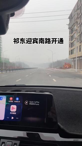 打卡祁东迎宾南路去金桥#道路安全 #城市交通