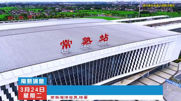 🌊常熟海洋世界·球幕影院3月28日正式开启,一票即可畅玩蔚蓝深海,海底漫游,水母奇观,多彩鱼群等海底奇观,你准备带谁一起来玩呢?#新店开业#常熟同城#常熟游玩推荐#亲子遛娃好去处#海洋世界@DOU+上热门