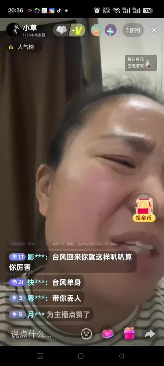 这娘们太可怕不离婚让她坑死