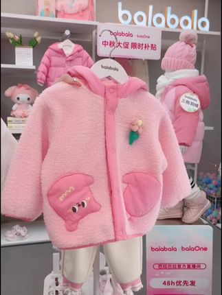 #摇粒绒外套 #高品质童装 【balaOne】巴拉巴拉儿童外套女童男童新款2025秋冬摇粒绒保暖#巴拉巴拉童装 #保暖又好看 #面料柔软舒适