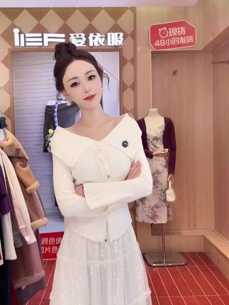 IEF/爱依服2025新款秋季气质显瘦法式设计感毛织上衣#爱依服