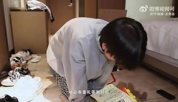 就是你要好好爱你自己#左奇函