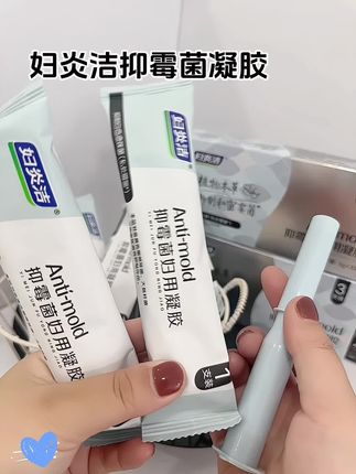 植物本草配方,温和呵护,让🌸清新舒爽每一天。#妇炎洁 #每日分享 #人手必备 #自用好物推荐 #种草好物