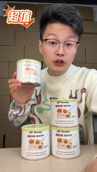 BioE膳食纤维进口菊粉伴餐粉 #临期食品 #膳食纤维 #固体饮料 #营养搭配 #好货分享