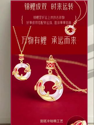 老凤祥足银999平安扣锦鲤吊坠锁骨链七夕送女友送女友 #抖音看世界