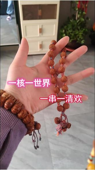 #非遗文化手工制作 #民间手工艺作品展示 桃为五木之精,居东方,属木,应春气,主生发#晒出你最爱的文玩 @抖音创作小助手 @抖音媒体内容优推官