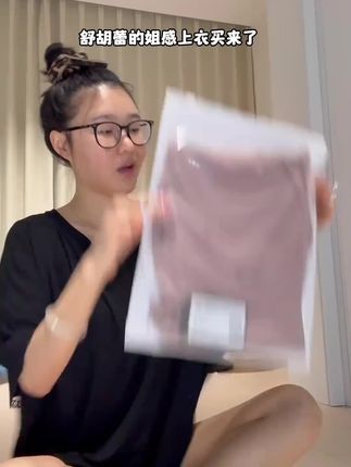 舒胡蕾 姐感t 前后两穿版紧身无袖设计感极简针织T恤上衣#高级感穿搭 #针织衫#极简穿搭#纯欲#显瘦